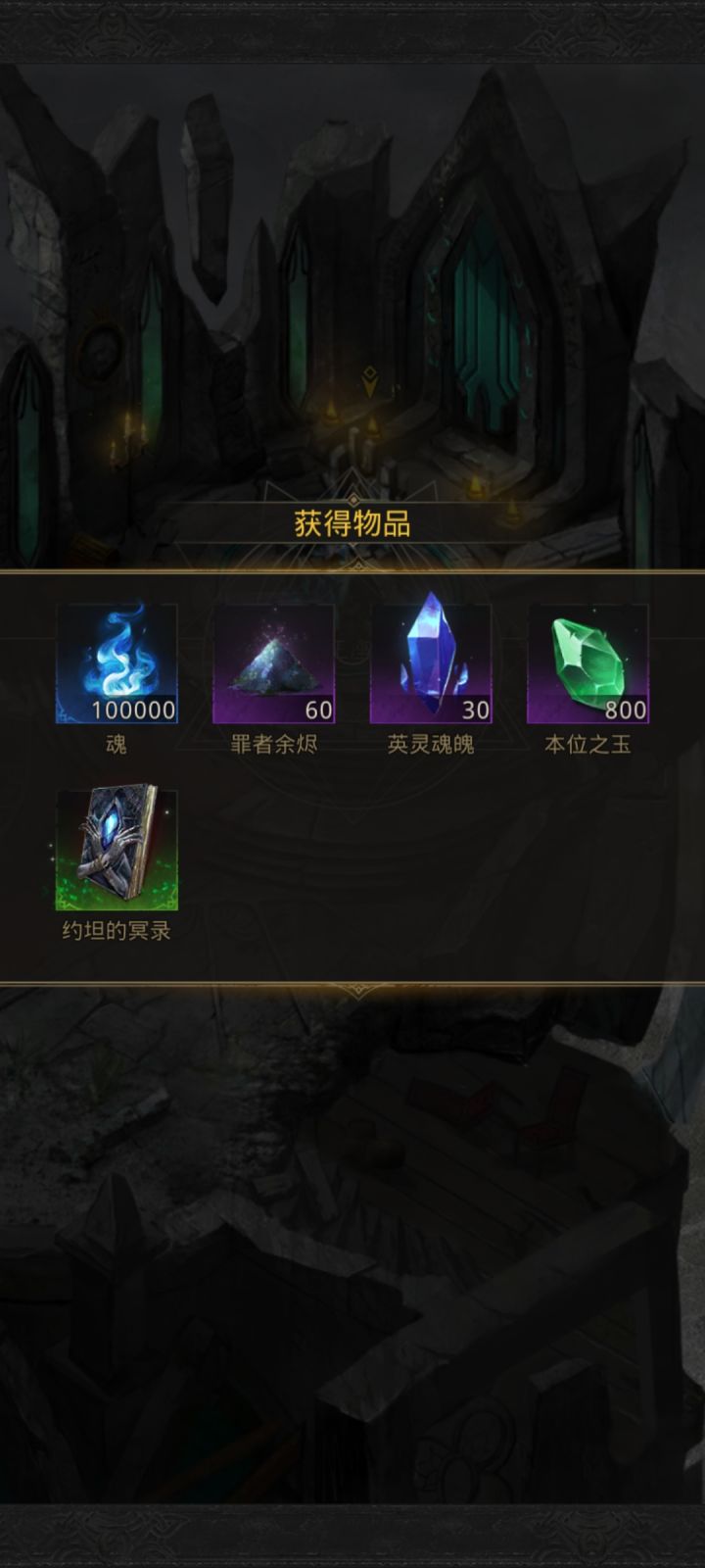 单日火法终于赌过圣子了，太难赌了截图