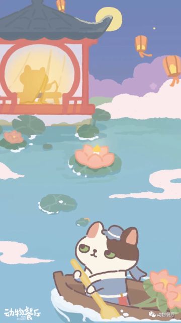 动物餐厅七夕兑换码!