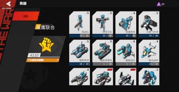 如何战争2061（撤退攻略）版本已过时公测再做。