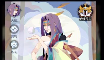 樱哉英雄攻略，熟练掌握轻松增加几千形态值