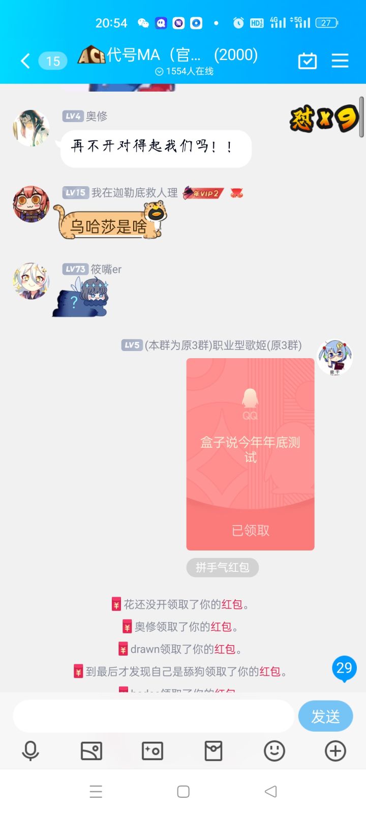官方群3群:751747430欢迎4群妹子截图