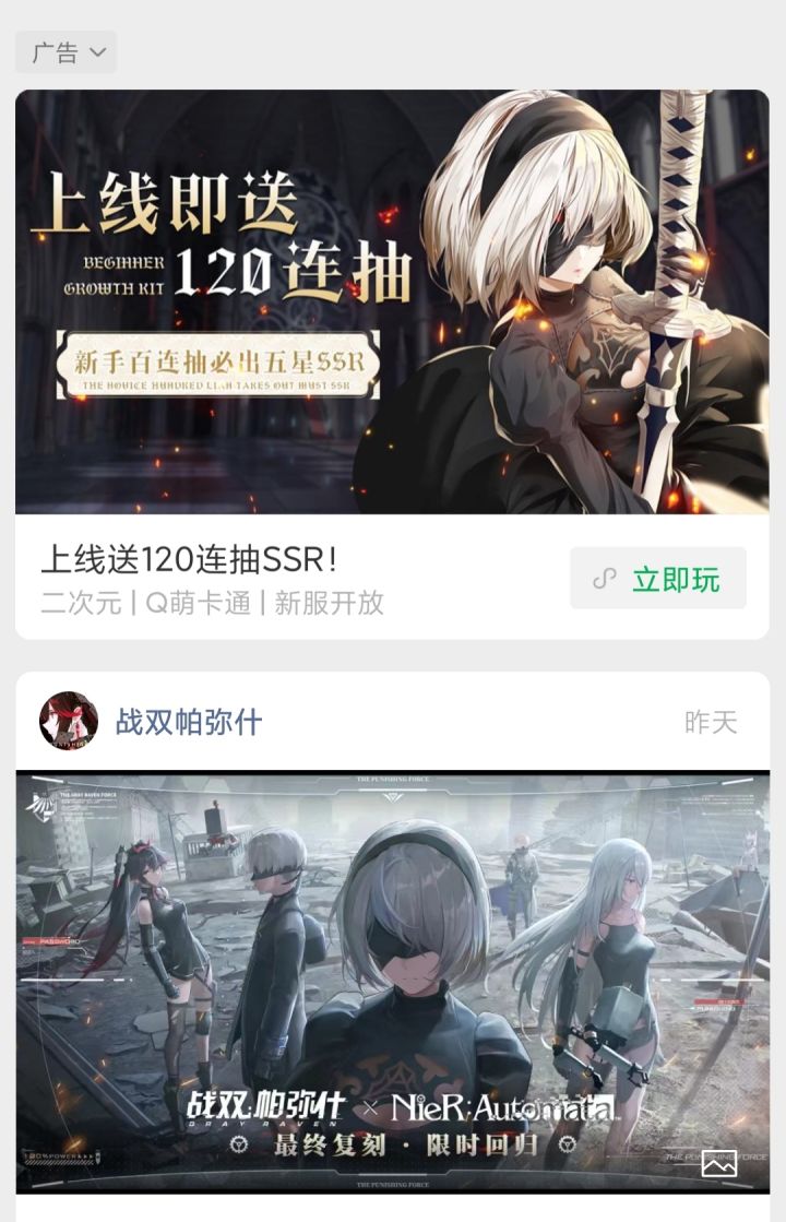 真巧截图
