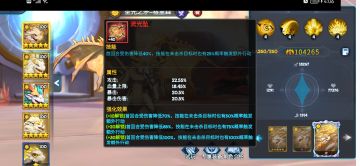 新手驯龙推荐（迅捷龙篇：（刺客））