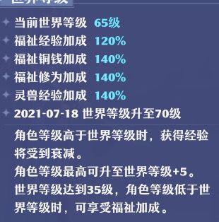 官宣了,不卡级党的胜利截图