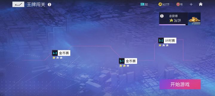 。截图