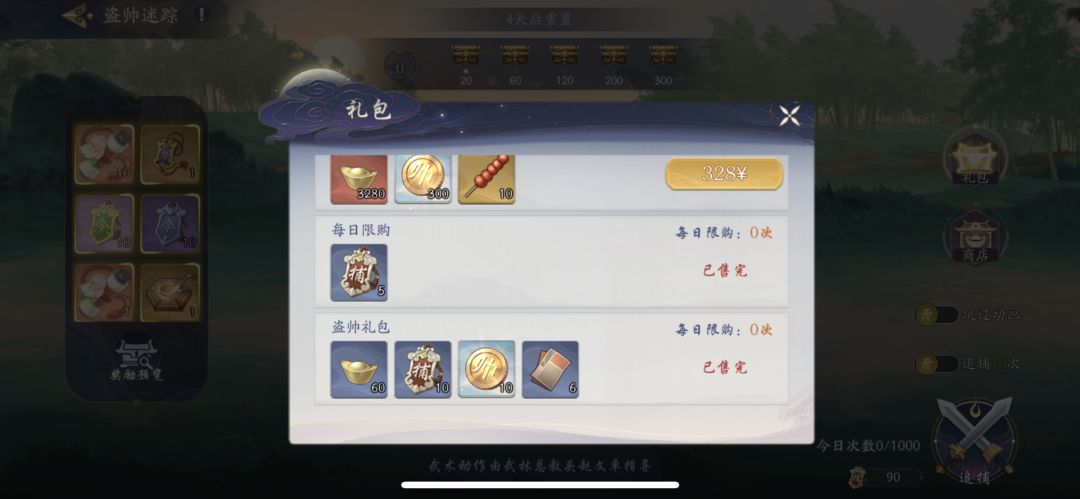 〖游戏攻略〗|唯一大帝初品——小氪中氪必看氪金攻略（阴阳卡获取篇）截图