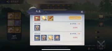 〖游戏攻略〗|唯一大帝初品——小氪中氪必看氪金攻略（阴阳卡获取篇）