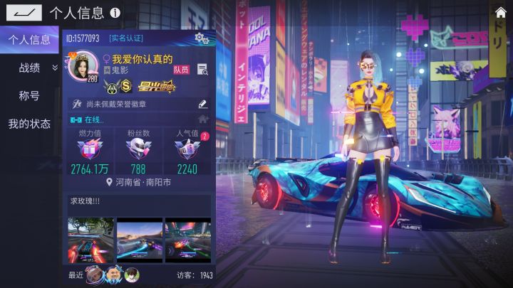 麻了麻了截图