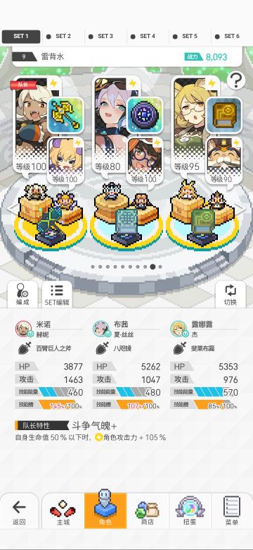 活动迷失遗忘者单人超级的盘子