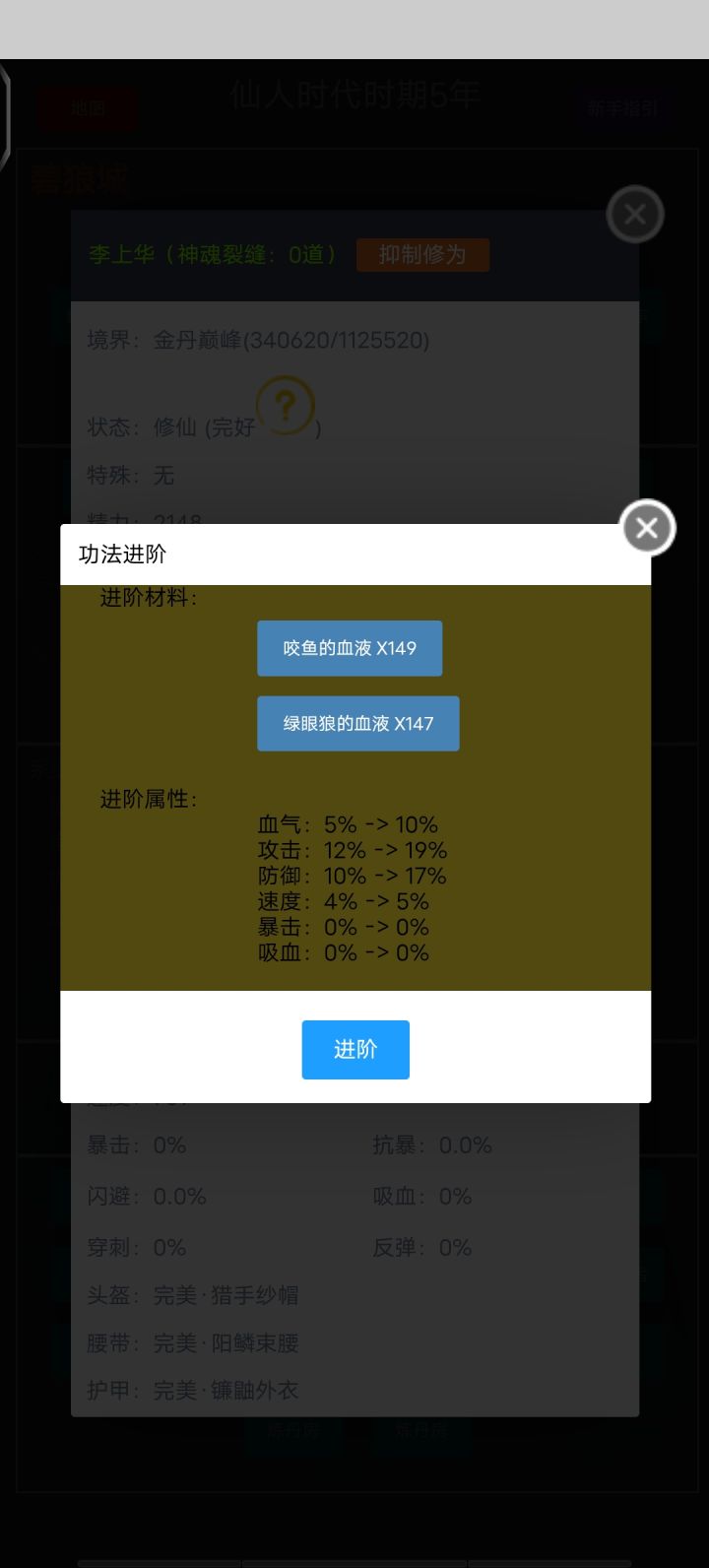 华夏志截图
