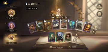 当前版本很好用的卡组推荐