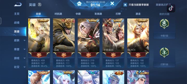 dd截图