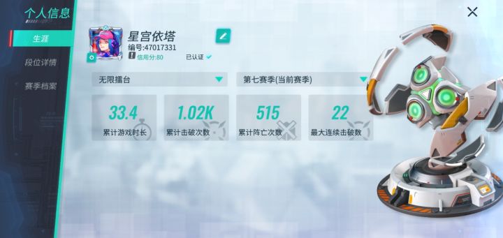 好了截图