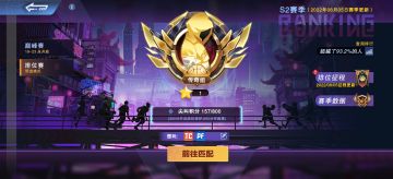 0氪阿武单排传奇【纯干货】