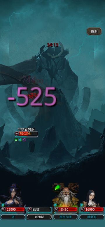 82锻低配，无61盾抗争心，死灵独裁过半门