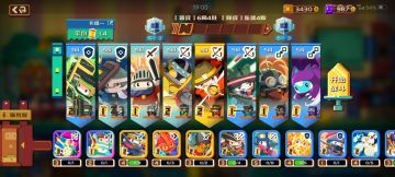 【低费速攻流】