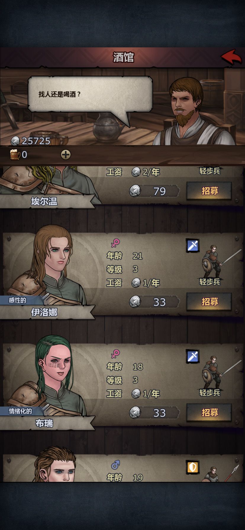 前期的一些思路截图