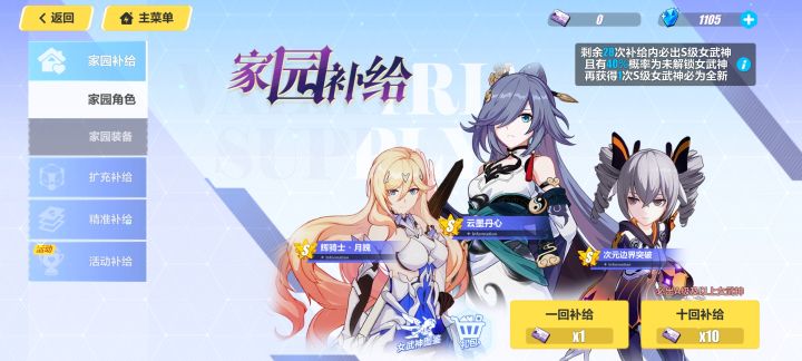 家园求助截图