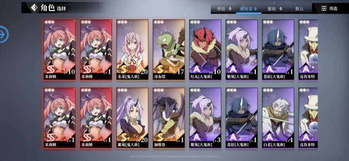 乌鱼子截图