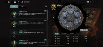 全铭文大型攻略指北（全干货，纯体感加云，手写为新人抛砖引玉）欢迎大家补充！