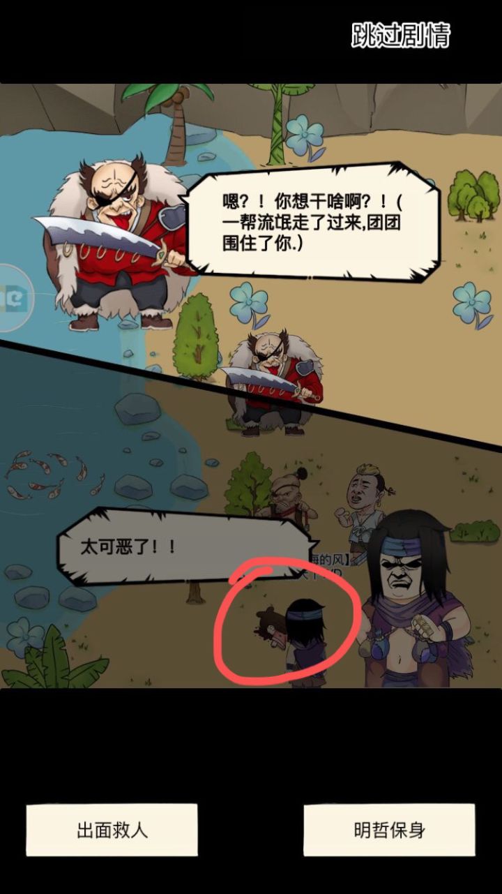 这………有点灵异呀截图