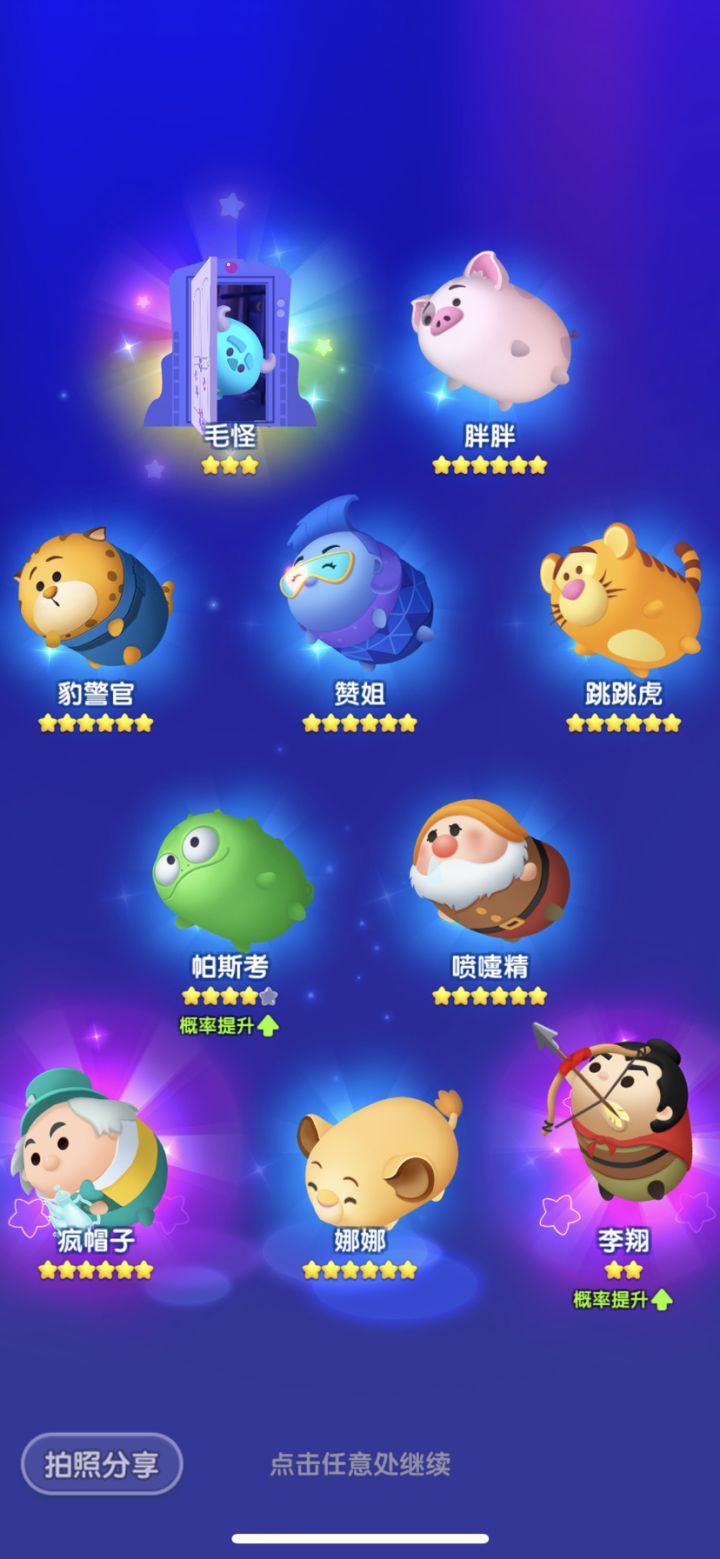 3/22号 打卡第七天截图