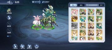 草队前中后期阵容推荐