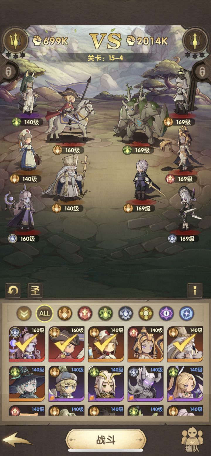 15-4棺材女怎么解？截图