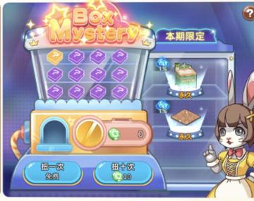 幸运盲盒往期UP