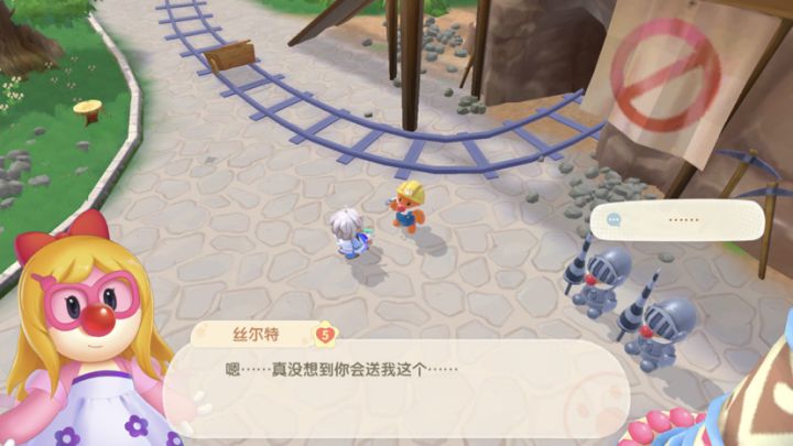 汤米:想不到吧!其实我是丝尔特伪装的截图