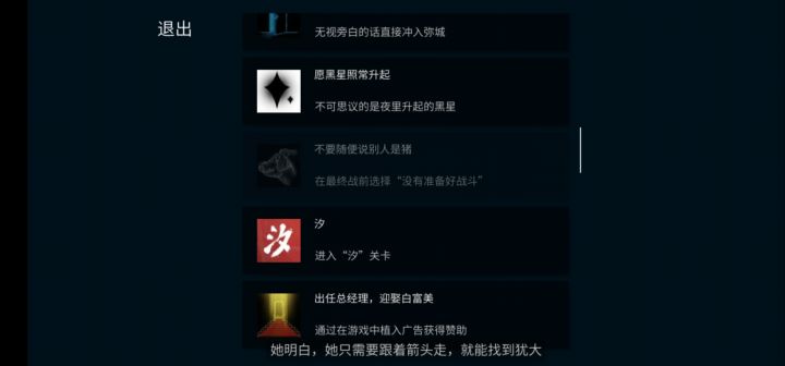 萌新提问截图