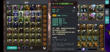 全网最全面运斤成风套路分享第一弹神威斧