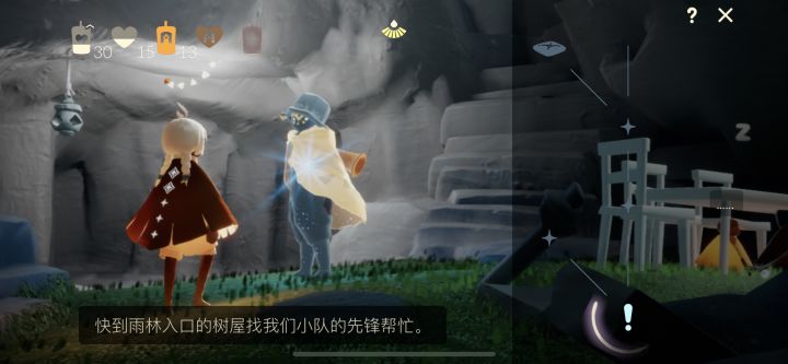 求问，这个怎么过？截图