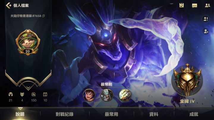 大家来举报了截图