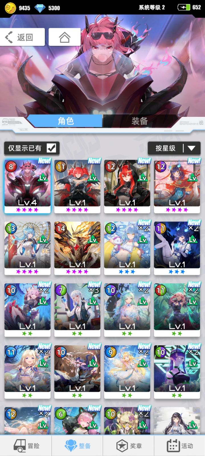 这里那些能用到死的有没有截图