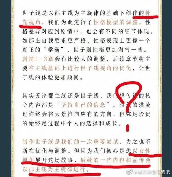 花亦山一生黑，恶心玩家无人能敌截图