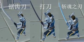 熔炉合成装备详解