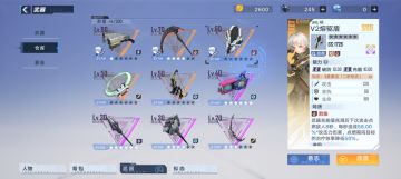 【拓荒战斗攻略】无限破盾流，无真空期，适用任何模式（除怪物免伤特性外），平民旧日真神