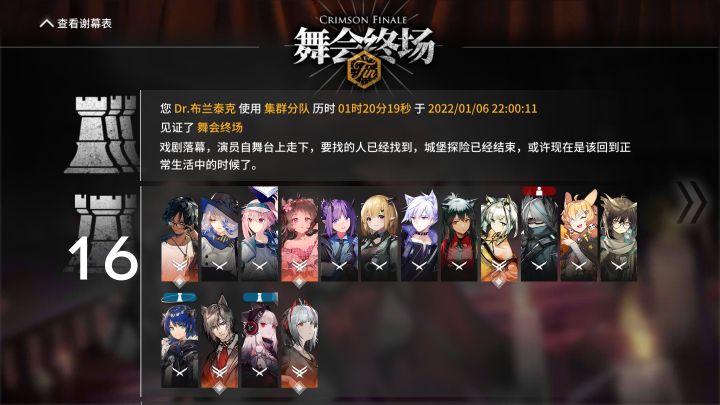 我发现我室友是真的nb截图