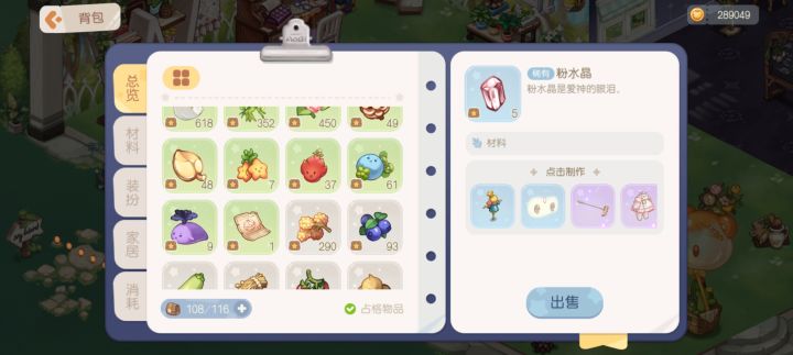 家族招人!迷雾小熊看过来!截图