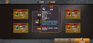 天枢密保（合集）