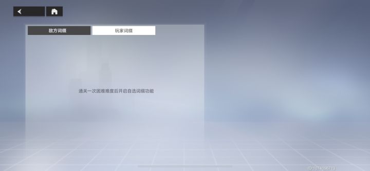 多维变量截图