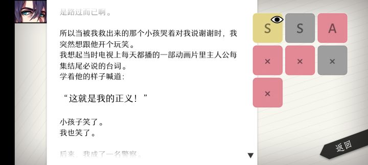 【磕cp】汇总些相对隐蔽的的警察组糖截图
