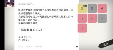 【磕cp】汇总些相对隐蔽的的警察组糖