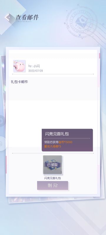 做一个零氪的钻石获取汇总，算是个小攻略