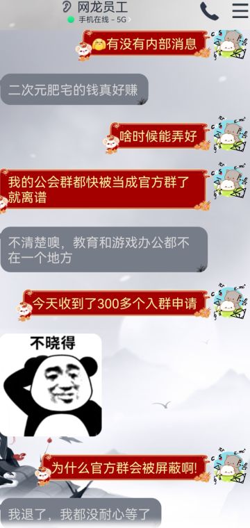 为什么这个游戏会变成这样