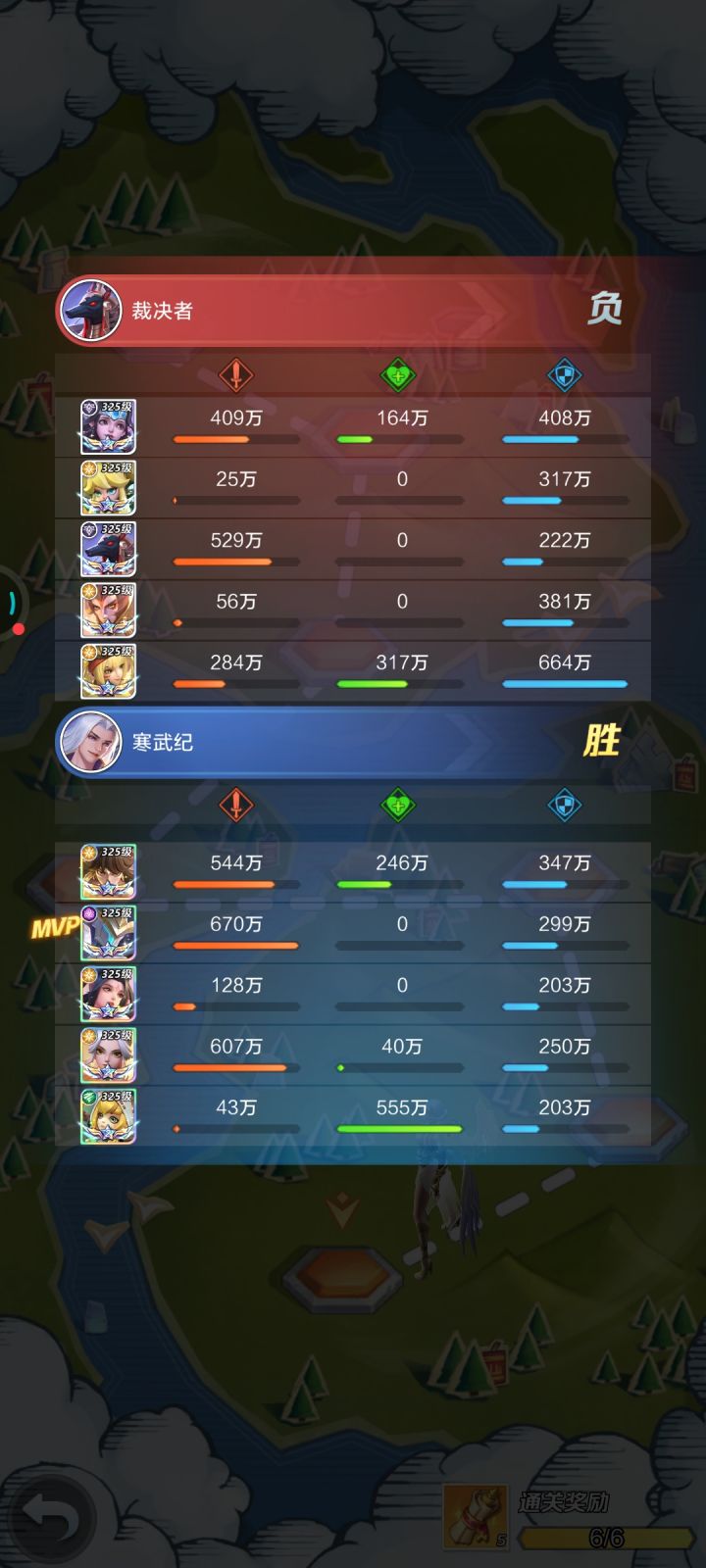 新天启就这强度啊？截图