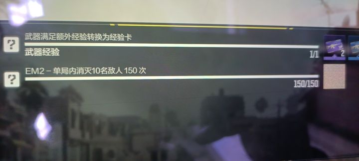 肝的我脑子疼截图