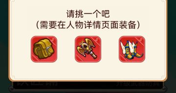 萌新快速上手指南（精编版）