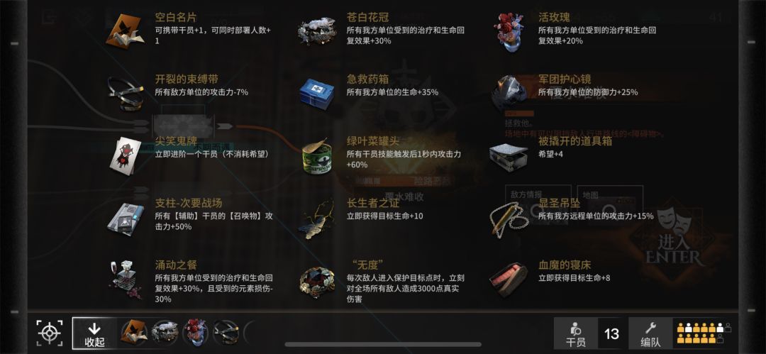 铁王八打法截图